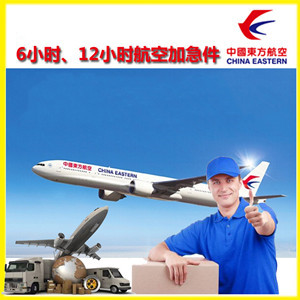 长春龙嘉航空物流公司谈空运的四大作用是什么